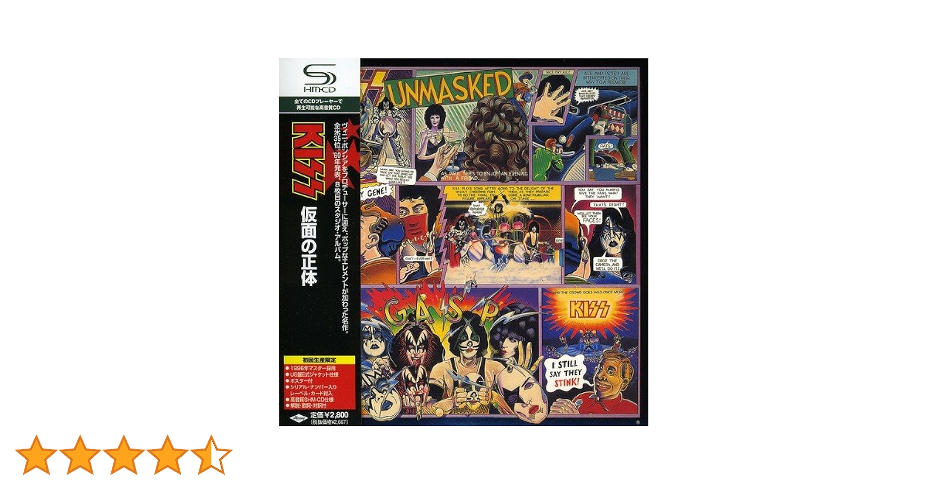 KISSグッズまとめ(24Kサインカード＆アメコミ上下巻) KISSグッズまとめ(24Kサインカード＆アメコミ上下巻)